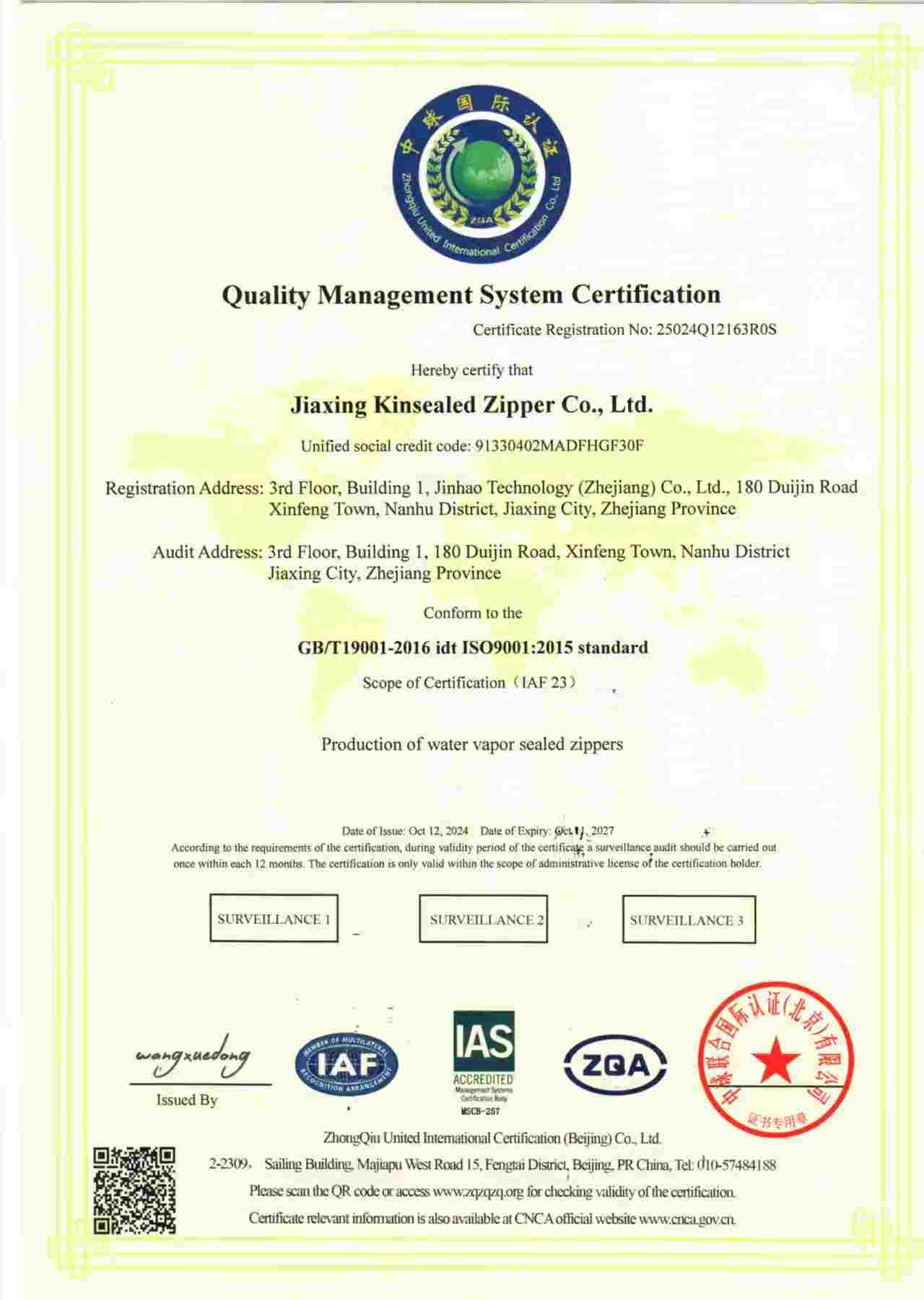 factory ISO certificated